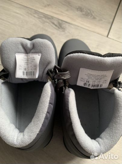 Лыжные ботинки