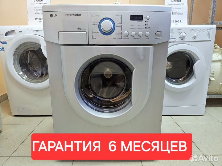 Стиральная машина LG WD-80185N (5кг)