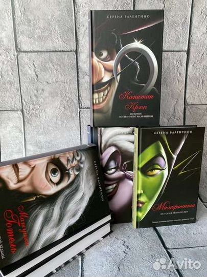 Книги Серена Валентино 10 шт в коллекции