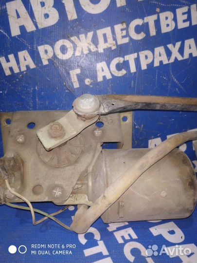 Моторчик переднего дворника Газ Волга 3110 седан