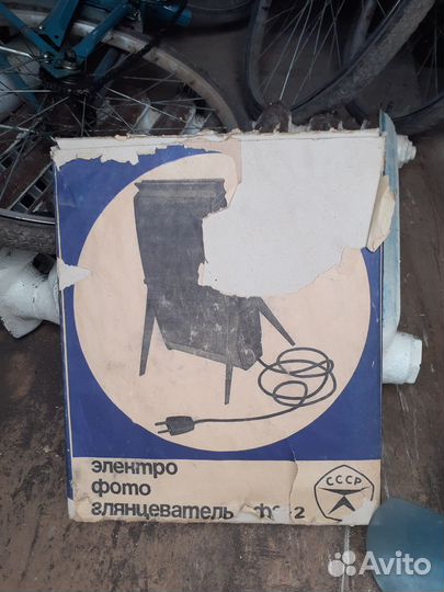 Электрофотоглянцеватель
