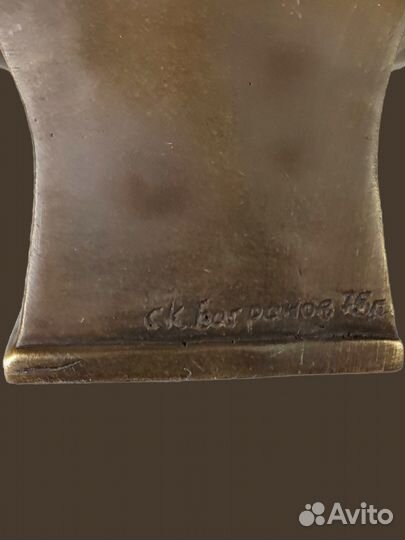 Бюст бронзовый 