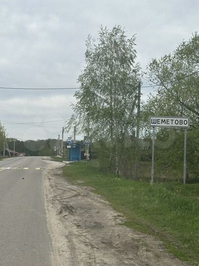 Участок 15 сот. (ИЖС)