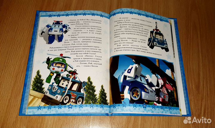 Книги для детей Тачки Робокар Поли Дисней