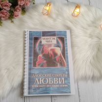 Линг бао мантек чиа Дэвид Даде ағартылған секс