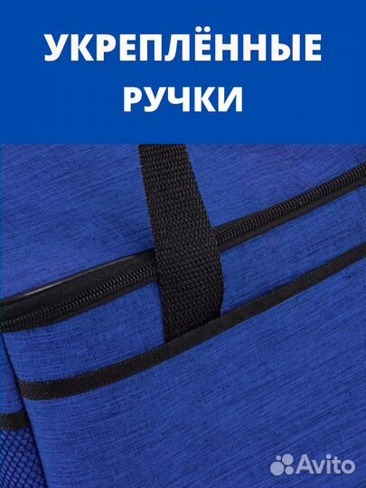 Сумка холодильник