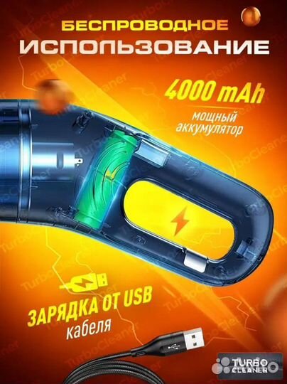 Беспроводной пылесос мощный для ручной уборки