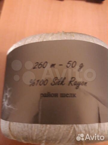 Тонкая пряжа Princess Gazzal из искусственного шел