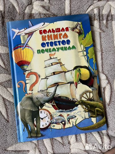 Книги для детей