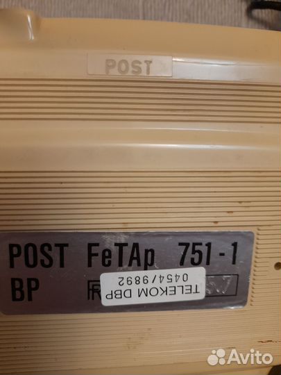 Старый стационарный телефон