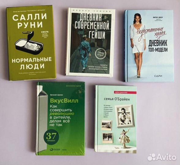 Книги разные популярные