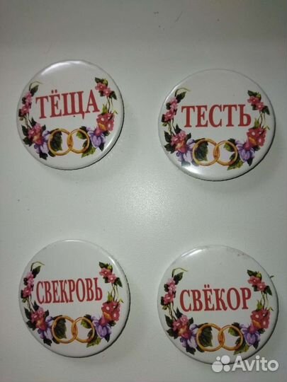 Медали свадебные, юбилейные