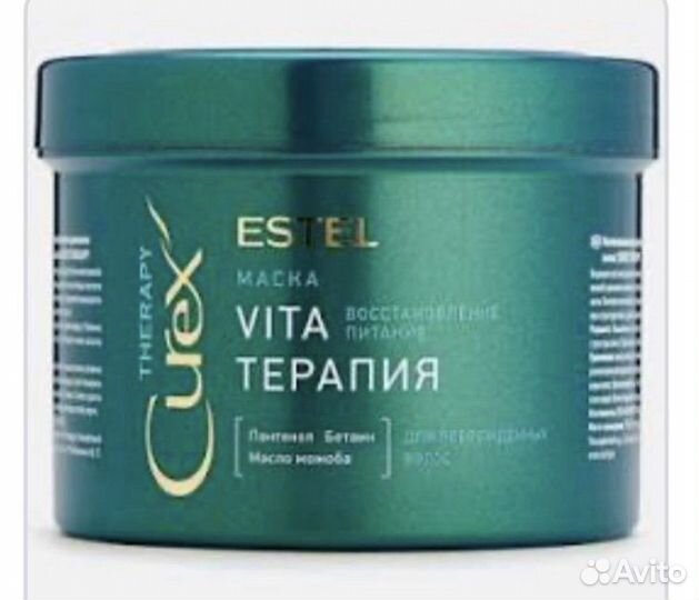 Estel маска для волос