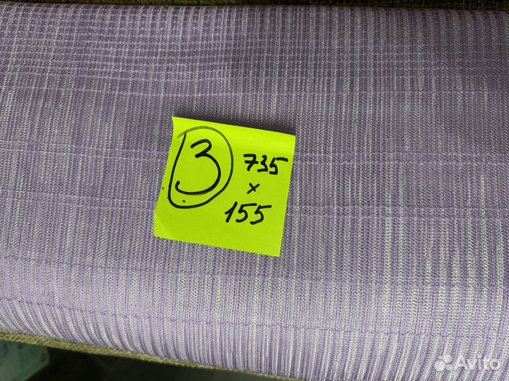 Отрезы ткани из СССР