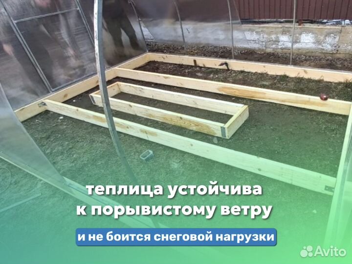 Теплица 3 на 8 из поликарбоната усиленная