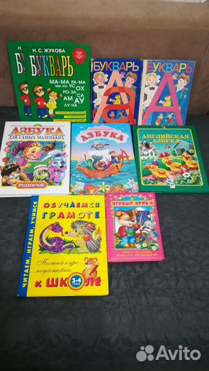 Азбуки русская, английская и буквари СССР