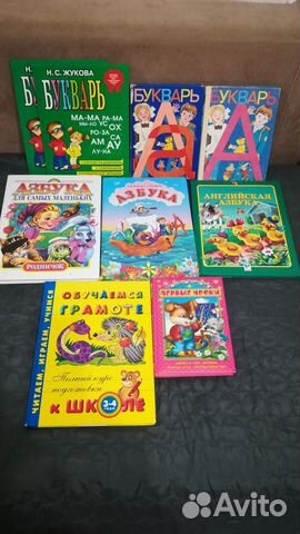 Азбуки русская, английская и буквари СССР