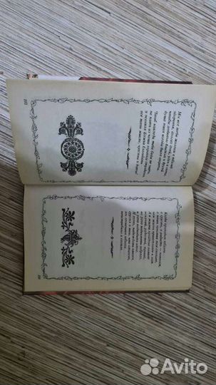 Яворовская. Тосты желания, поздравления