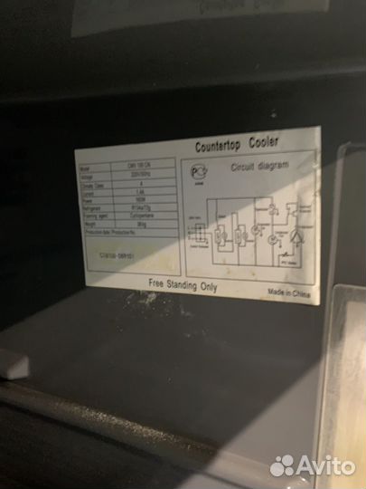 Мини барный холодильник