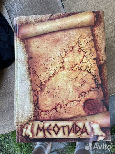 Книги бесплатно