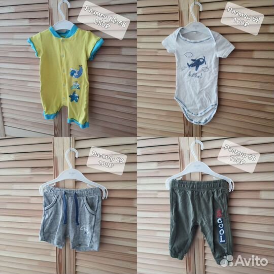 Детская одежда