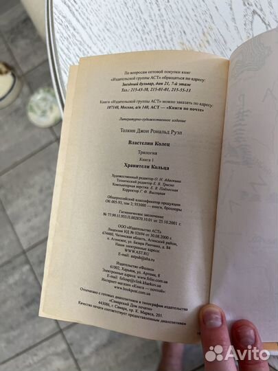 Трилогия книг 