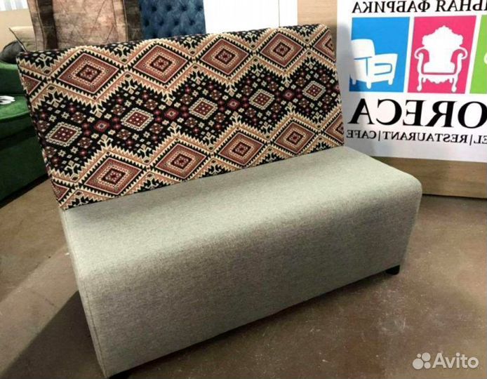 Диван для кафе, бара и ресторана