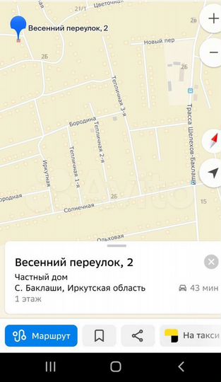Участок 10 сот. (ИЖС)