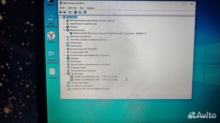 Toshiba satellite l300