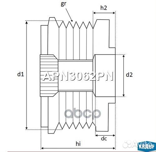 Шкив обгонный генератора APN3062PN Krauf