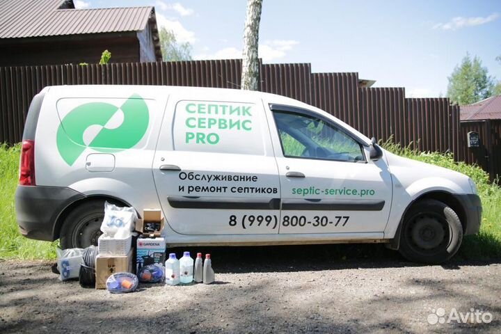 Обслуживание Чистка Ремонт септика Топас Юнилос