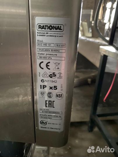 Пароконвектомат Rational SCC WE 101