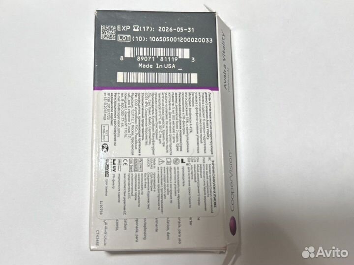 Линзы контактные Avaira Vitality CooperVision