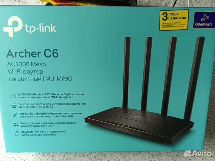 Wifi роутер