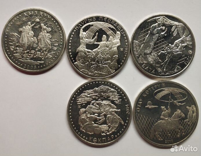 Монеты Казахстана 20, 50, 100, 200 тенге