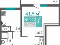 1-к. апартаменты, 41,5 м², 8/10 эт.