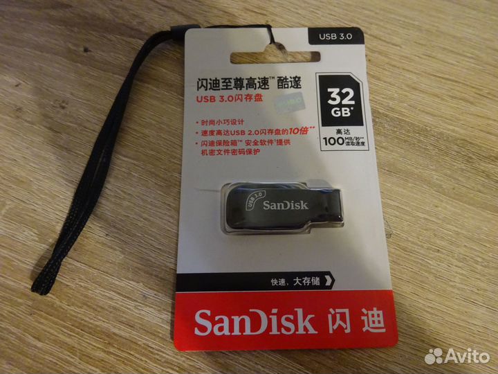 Флешка SanDisk Ultra Shift USB 3.0 32GB