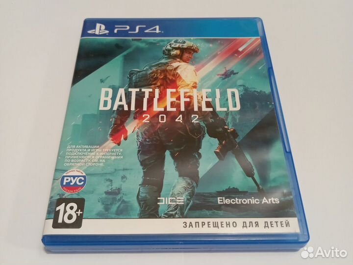 Battlefield 2042 ps4