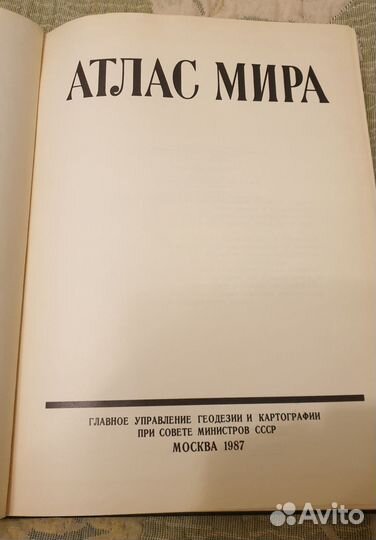 Книги - Александр Бушков, Константинов