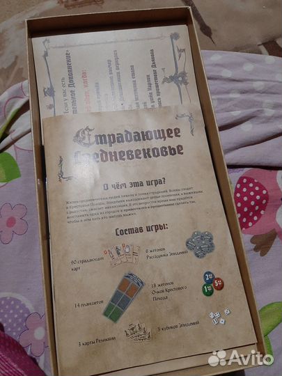 Продам настольные игры