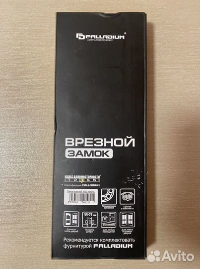 Новый дверной замок врезной латунь