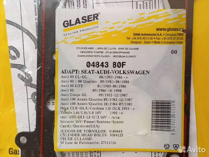 Прокладка гбц