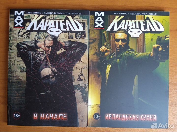 Комиксы marvel, DC, valiant