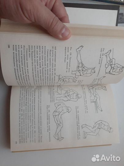 Массаж для взрослых и детей Штеренгерц А.Е. Белая