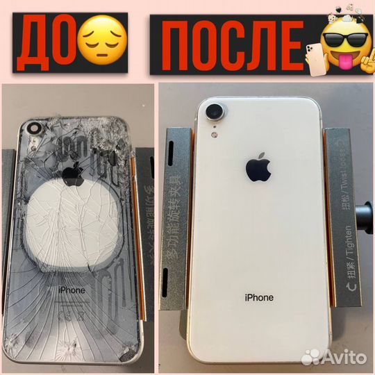 Ремонт телефонов iPhone samsung xiaomi