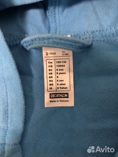 Халат для мальчика