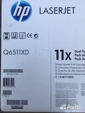 Картридж Q6511X HP LJ 2410/2420/2420DN/2430