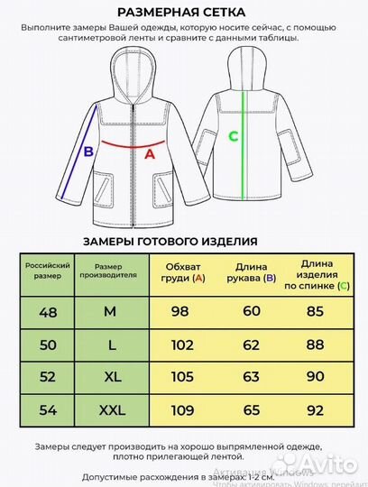 Женская зимняя куртка пуховик био-пух белая