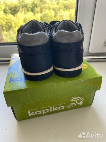 Ботинки демисезонные kapika