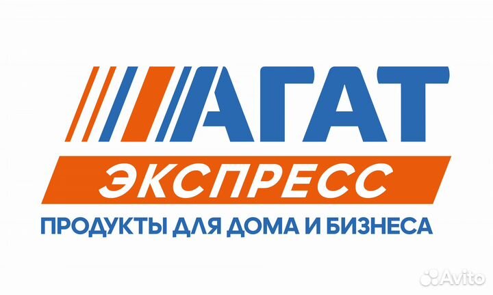 Продавец кассир (41 комплекс)